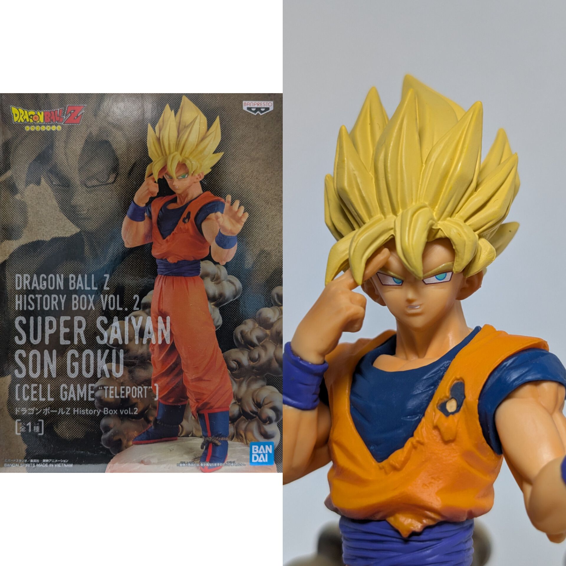 ドラゴンボールZ History Box vol.2 超サイヤ人孫悟空