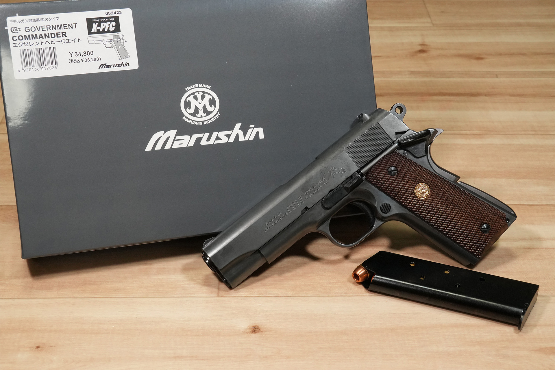 リニューアルされたマルシン製発火モデルガン COLT GOVERNMENTシリーズ