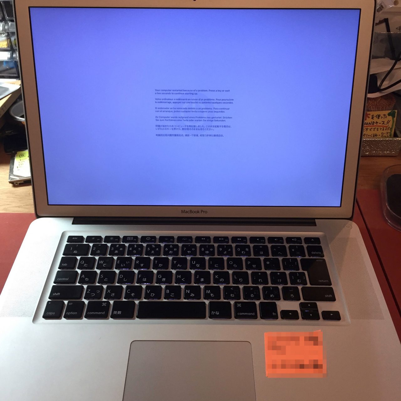 MacBook Pro 15 Mid 2010 A1286 GPUパニック コンデンサ交換