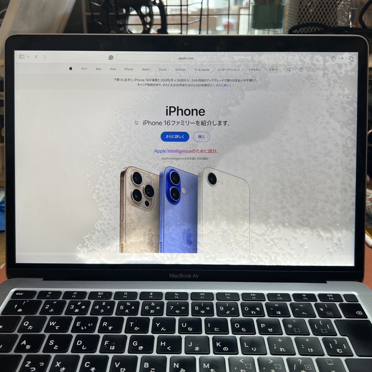 MacBook Air (M1, 2020) A2337 水濡れで起動しない オーディオボード