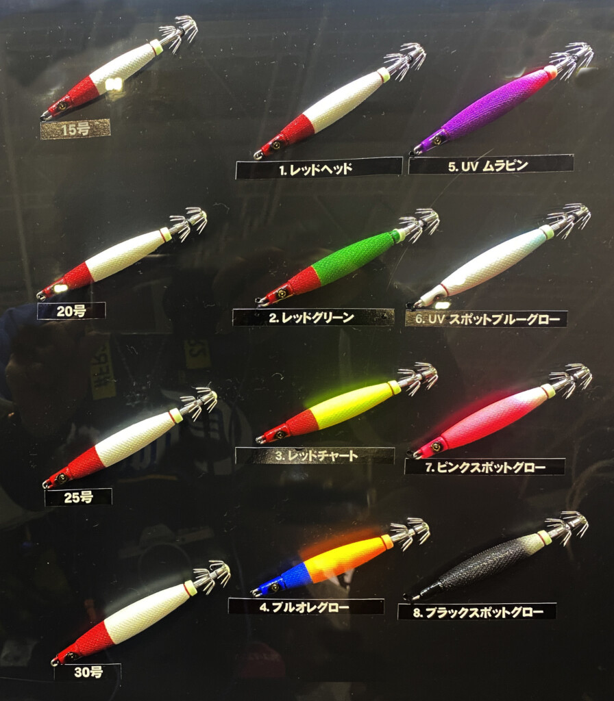 ハヤブサ「スクイッドジャンキー」からイカメタル・オモリグのNew