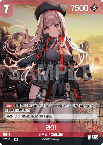 NIKKE Trading Card Game - Nivel Arena | Nikke: Goddess of Victory