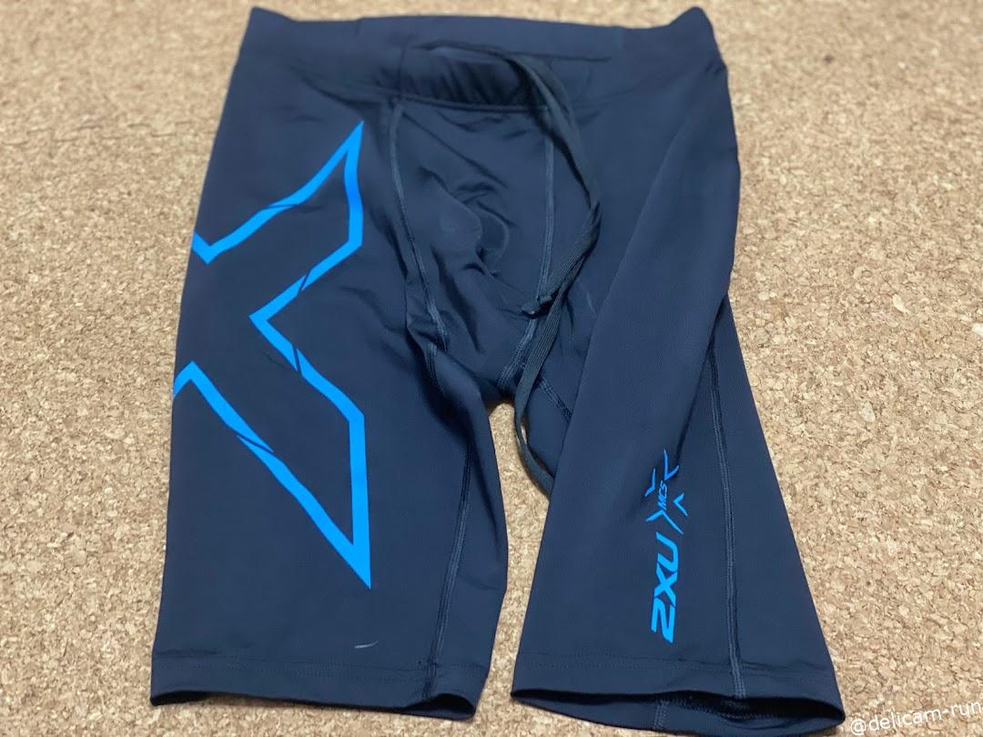 機能性ハーフタイツ 2XU「MCSランコンプショーツ」実走レビュー