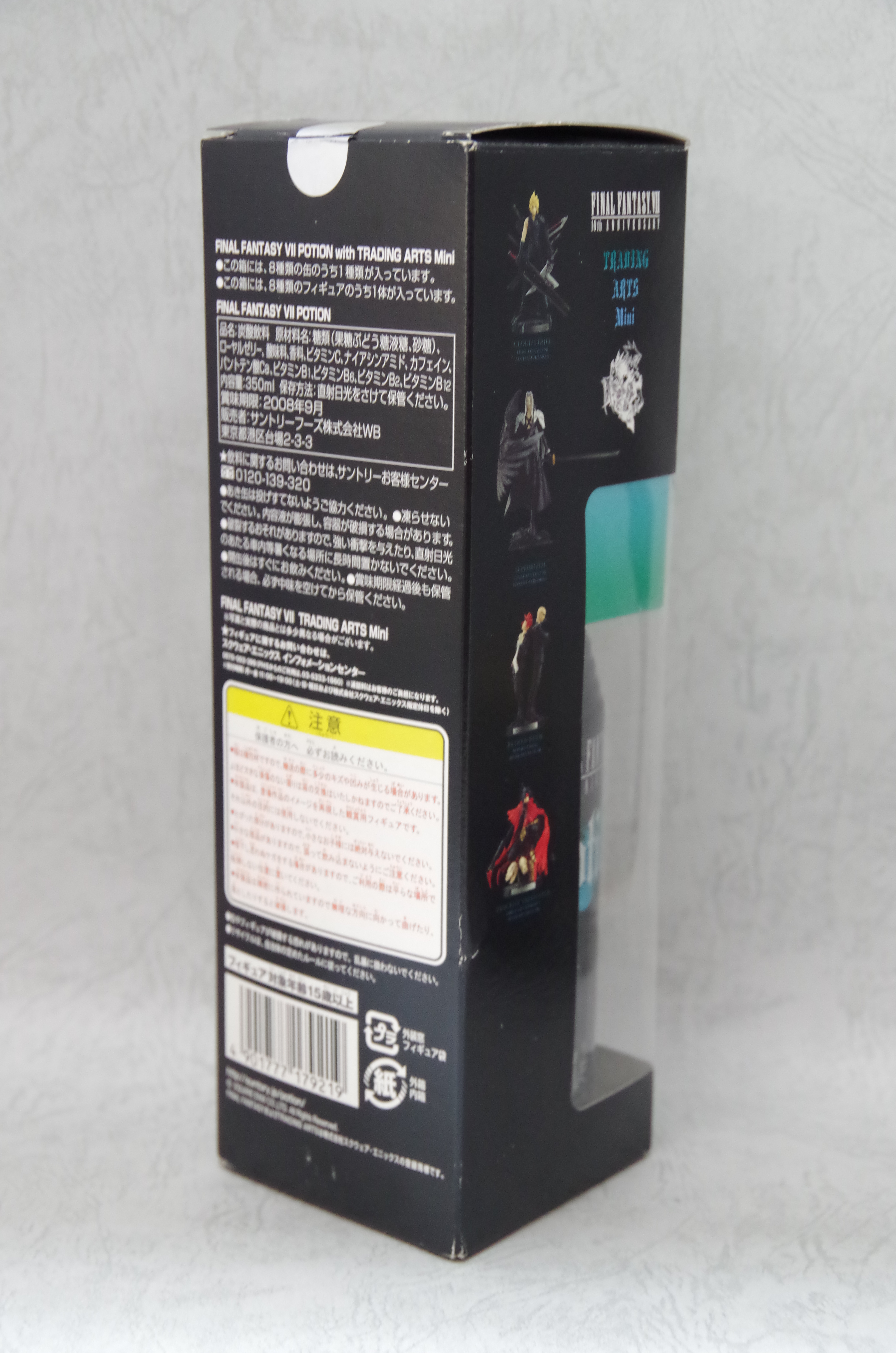 FINAL FANTASY VII POTION with TRADING ARTS Mini 前編 | フィギュアレン
