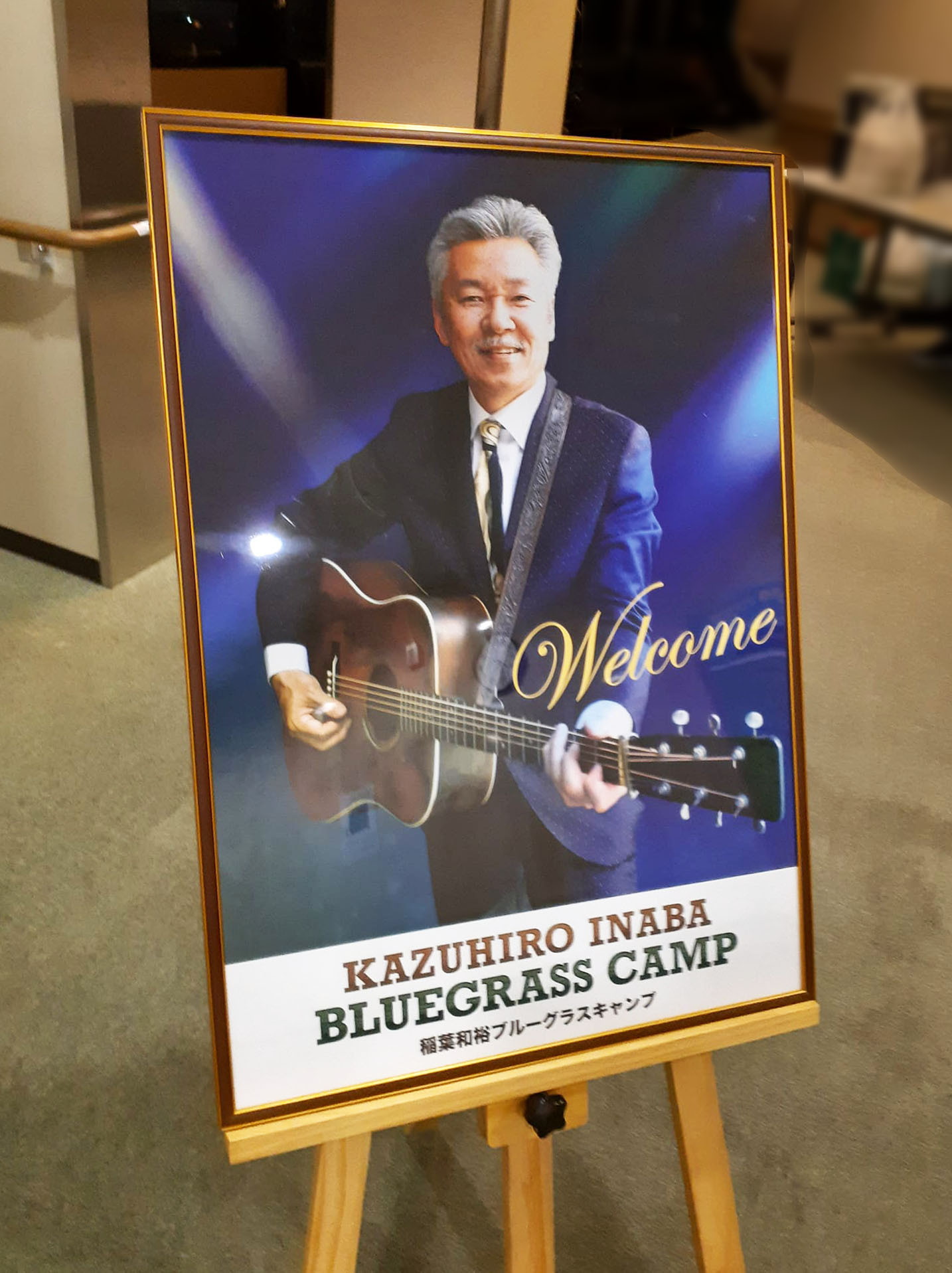 KazCamp – Office White Oak