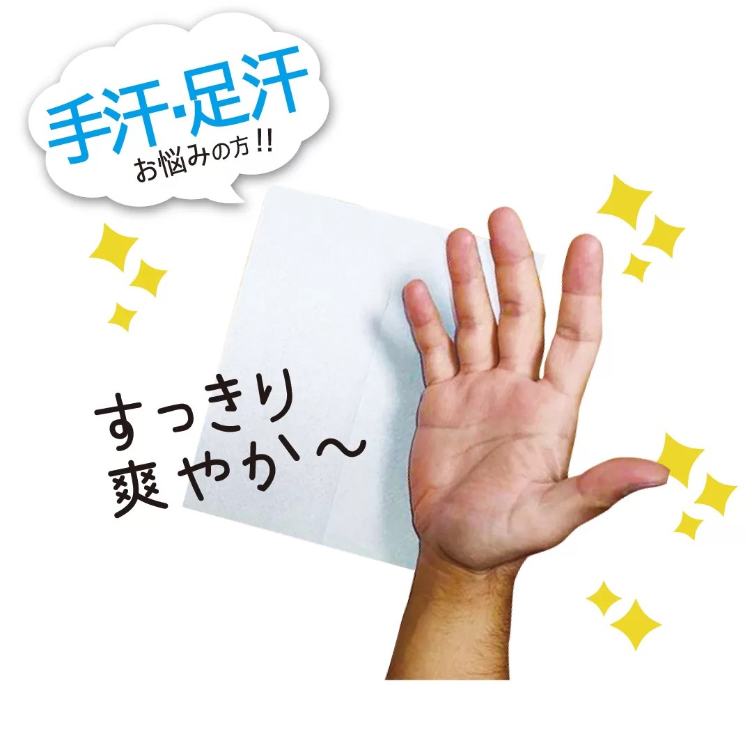汗切丸セットプレミアム(導電性シリコン電極板)】公式ストア限定特典付