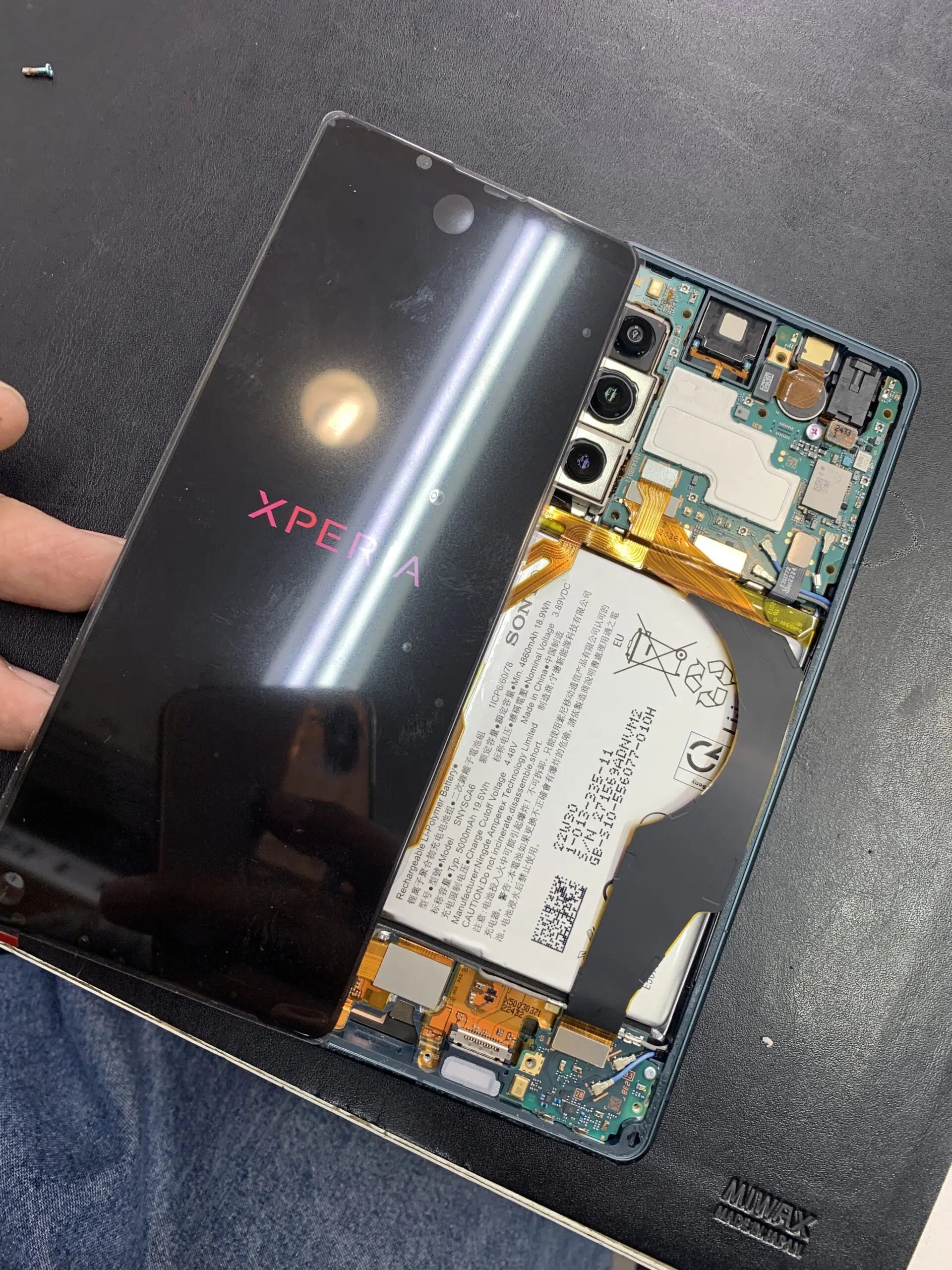 Xperia 5 Ⅳ 画面に緑色の線が入ったけど修理可能？【練馬店】 - 最長1