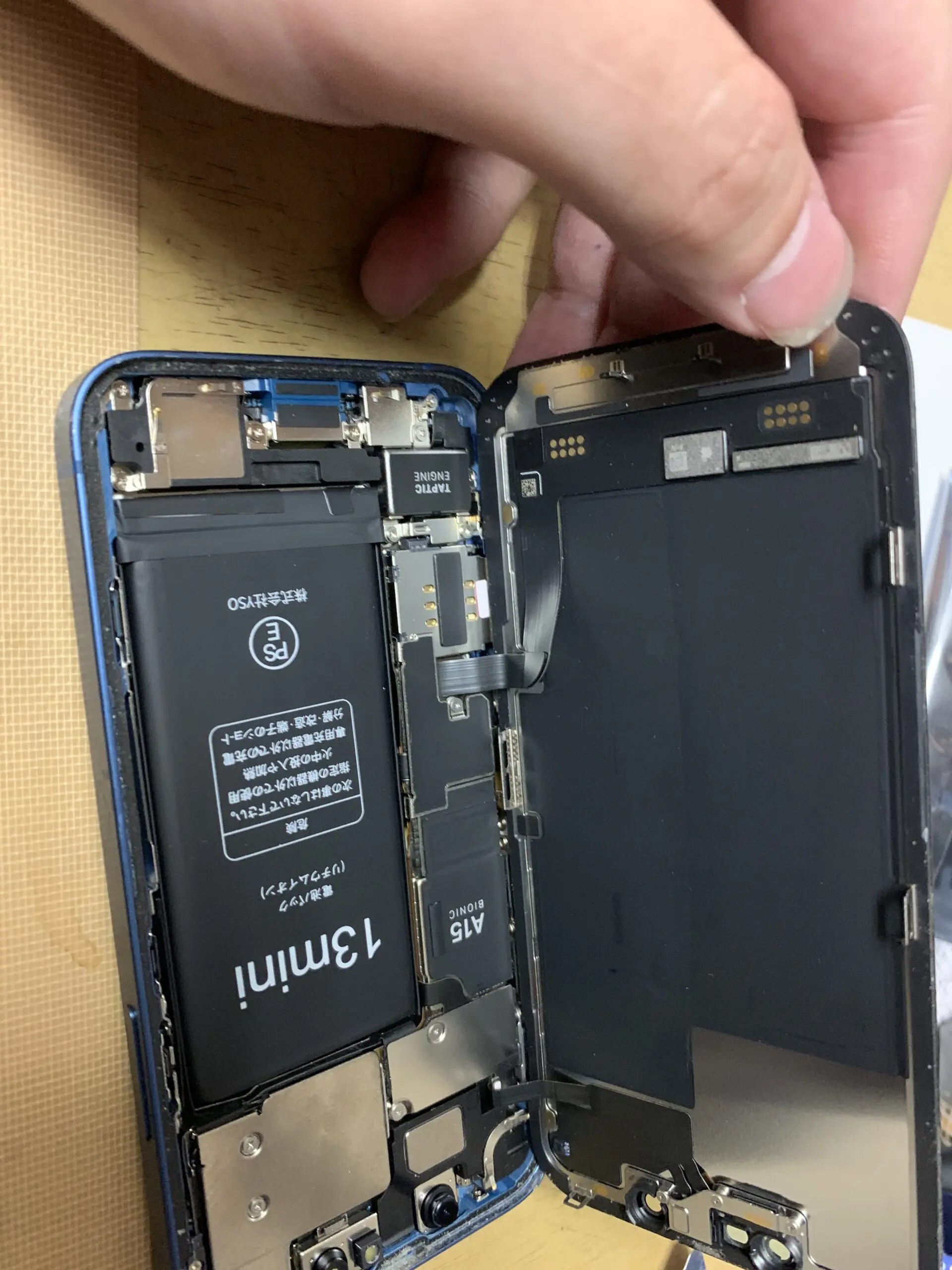 iPhone13mini バッテリー交換【石神井公園店】 - 最長1年保証