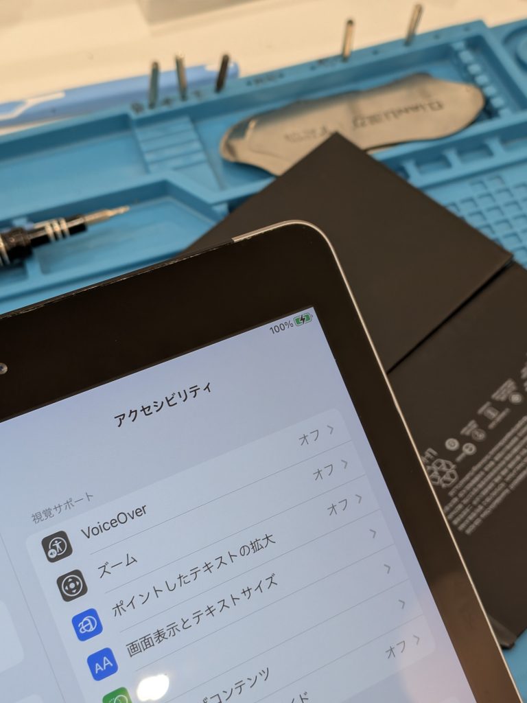 東郷店】iPad（第6世代）の寿命を迎えたバッテリー交換【愛知県刈谷市