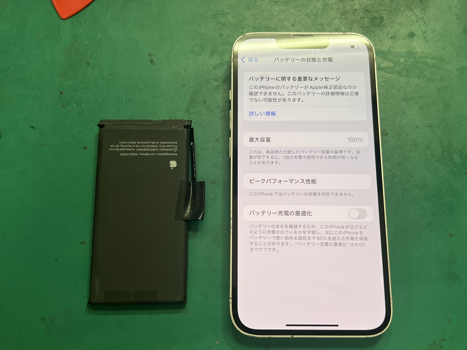 三光店】iPhone13 の バッテリー交換修理[別府市からご来店] | iPhone