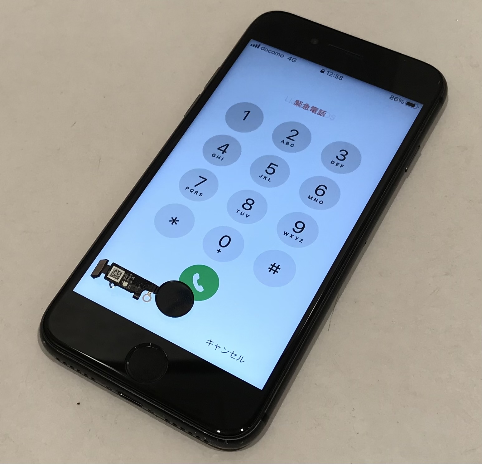 iPhoneSE第3世代】ホームボタンが使えない【大阪狭山市大野台よりご
