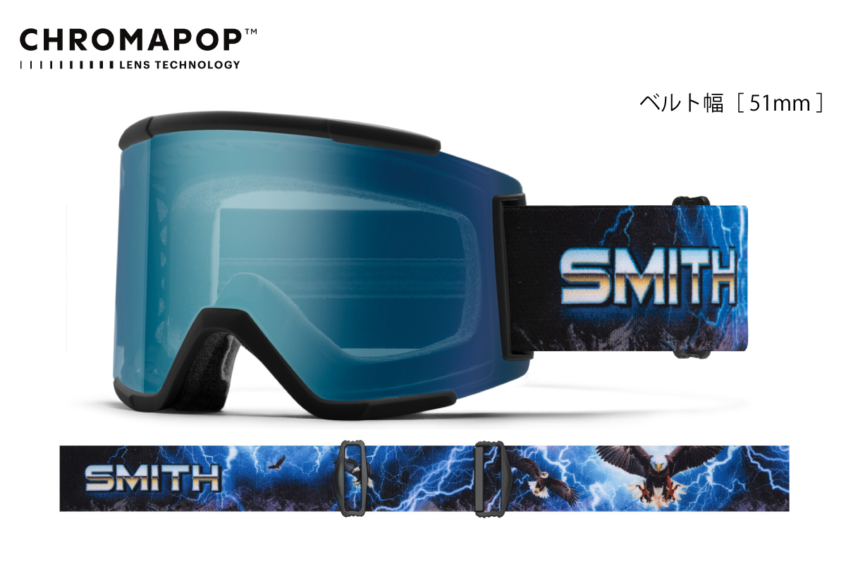 Squad XL - 【公式】SMITH JAPAN | スミスジャパン
