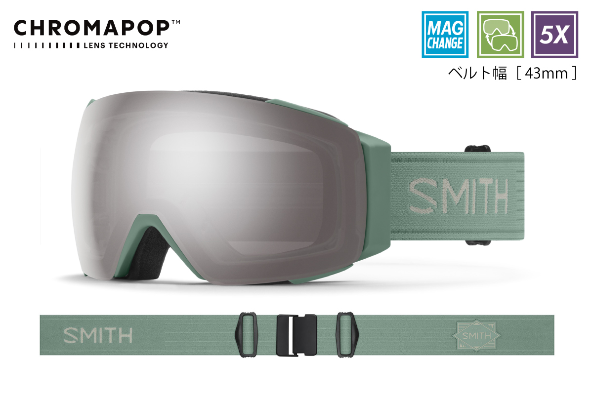 I/O MAG™ - 【公式】SMITH JAPAN | スミスジャパン