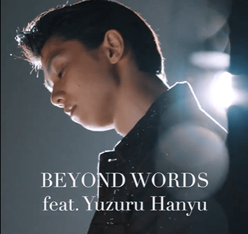 突然の超サプライズに激震！グッチが羽生結弦ブックレットを数量限定