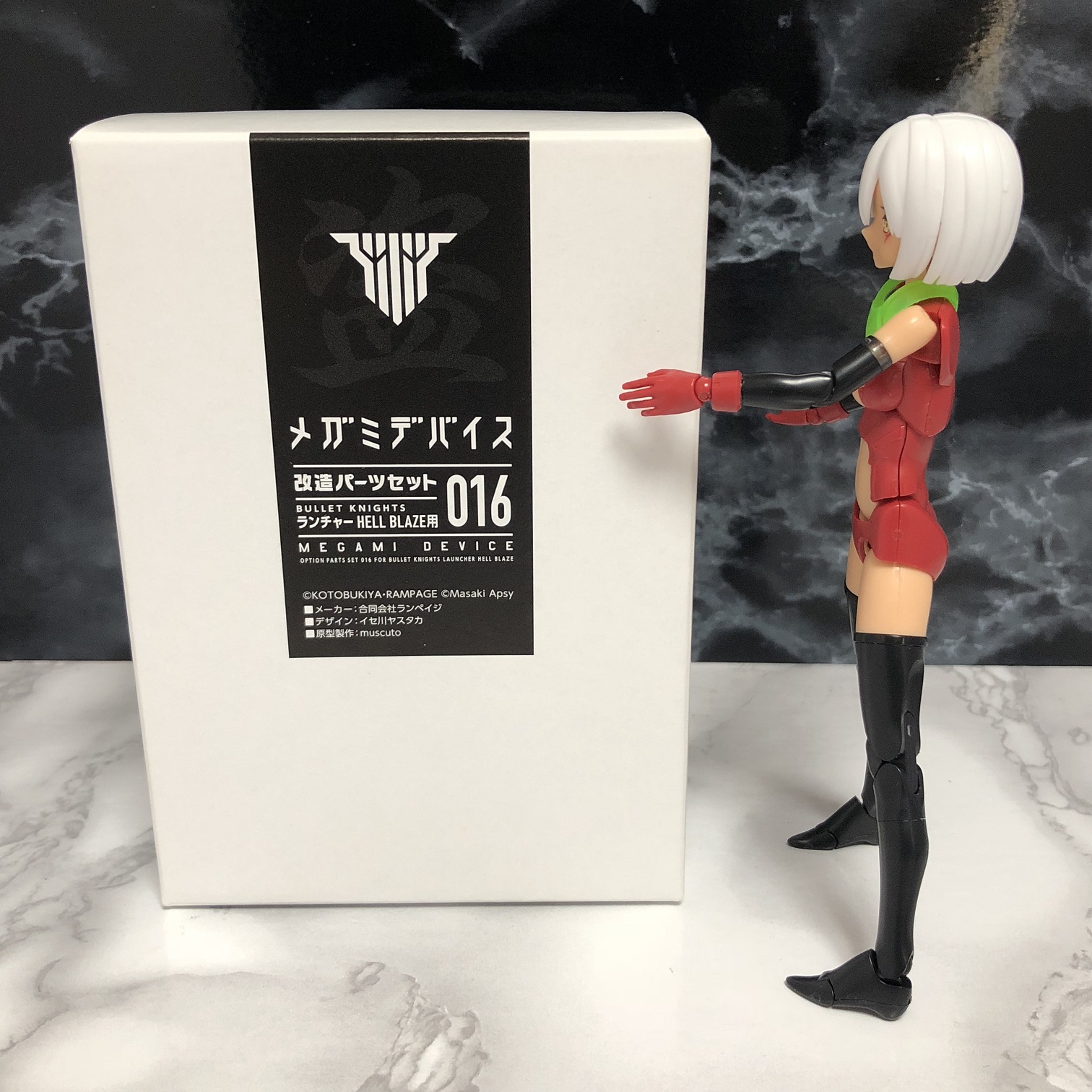 メガミデバイス改造パーツセット016【BULLET KNGHTS ランチャー HELL