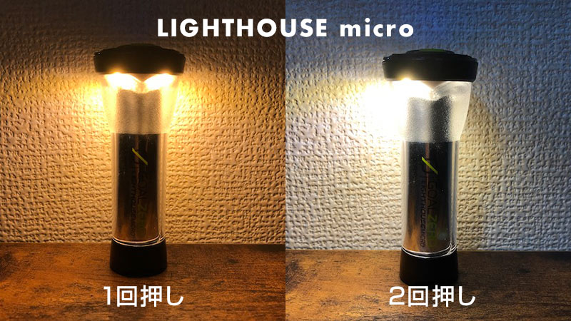 2024年最新版】ゴールゼロをシェード・カバーでカスタム！値上げ情報や