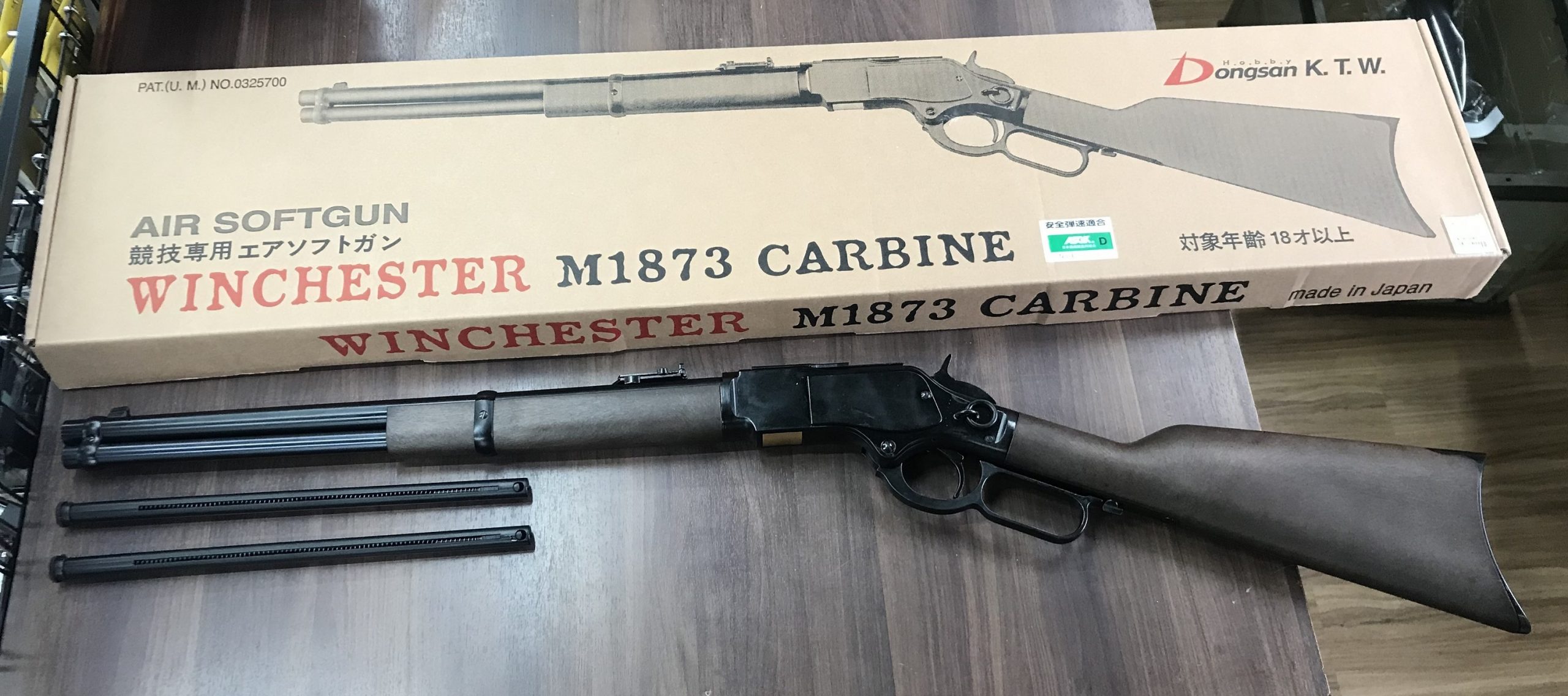 KTW New ウィンチェスターM1873カービン入荷。 | ミリタリーショップ