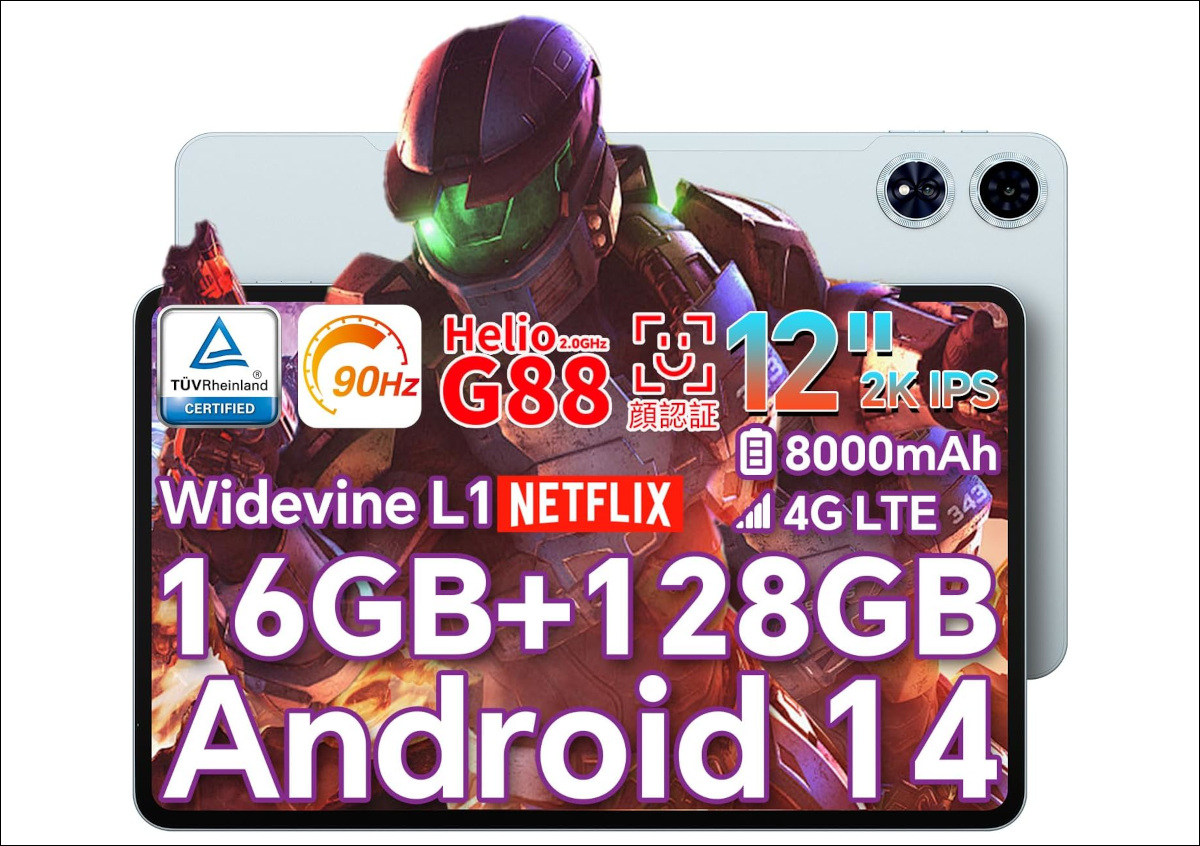 Teclast T60 Plus － Helio G88搭載、12インチでリフレッシュレート90