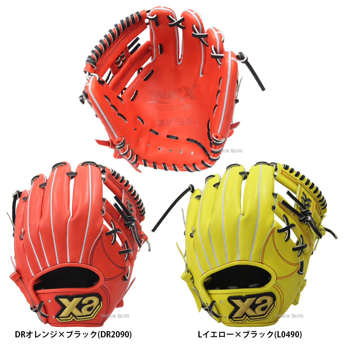 キップレザーのオススメグラブ！ザナックス トラストエックス！野球