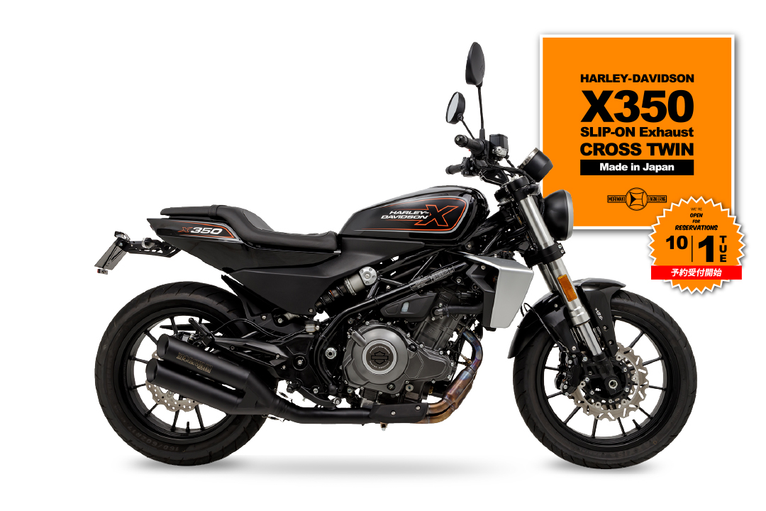 X350 23- Slip-On Exhaust CROSS TWIN – モリワキエンジニアリング