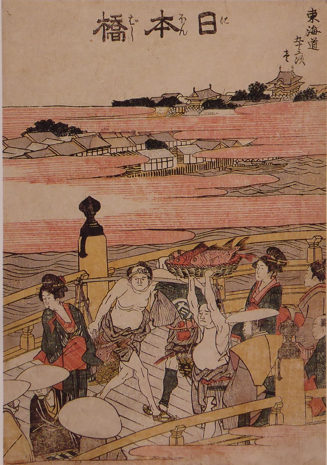 東海道五十三次の解説 1 日本橋 - 一般社団法人日本製品遺産協会