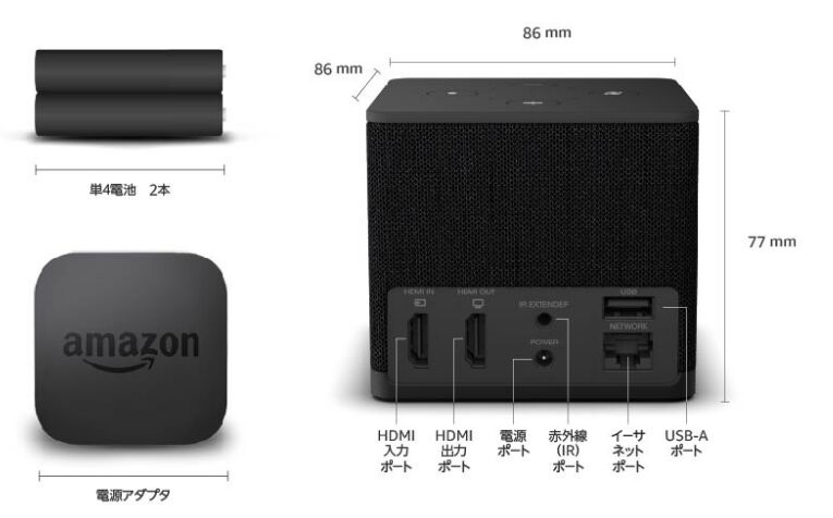 Fire TV Cube 第3世代、SoCの型番などの詳細スペック、同水準のTV Box