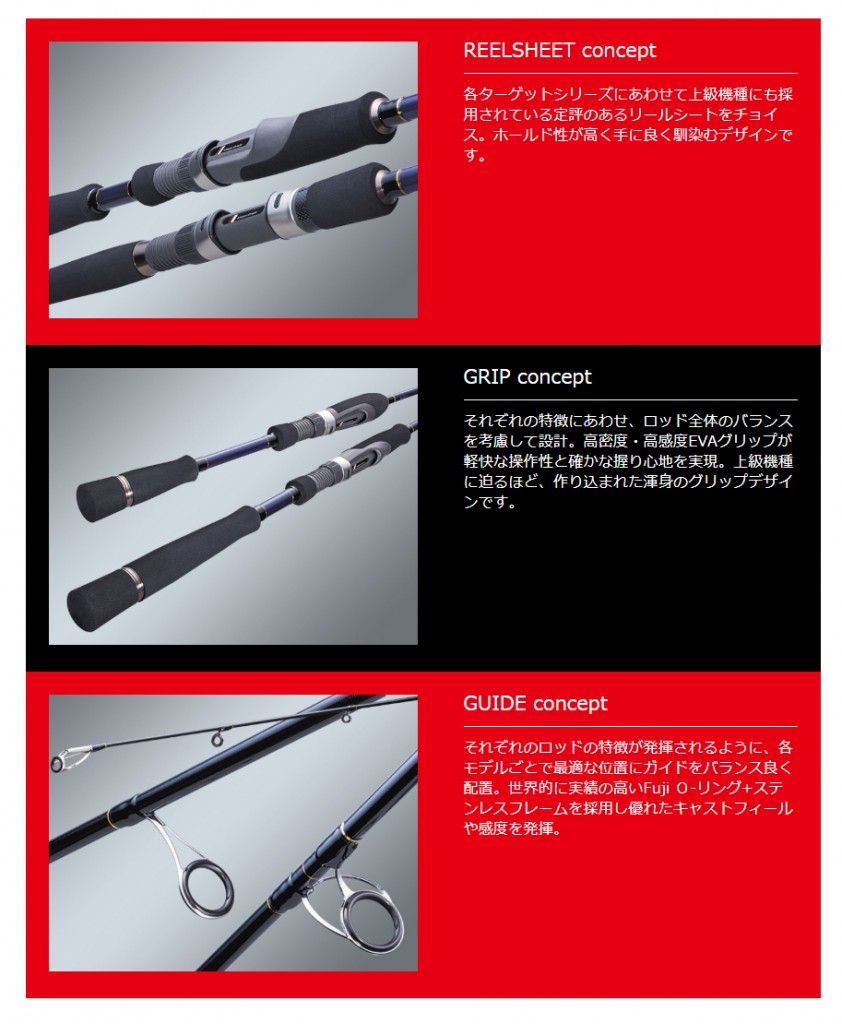 ショアジギングロッド】ショアジギ入門者や初心者にオススメなメジャー