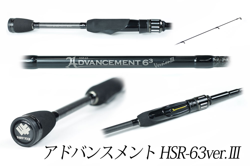 違和感を楽しめるアジングロッド】サーティフォーの最高傑作
