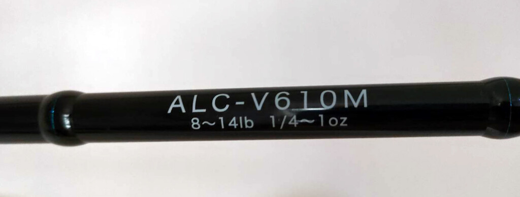 バスロッド「アルカンセロッドV-610M」をボートシーバスで使ってみても