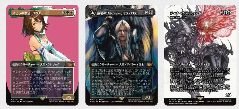 FF】12月5日ベーシックブースターが日本限定で発売！表紙の君は