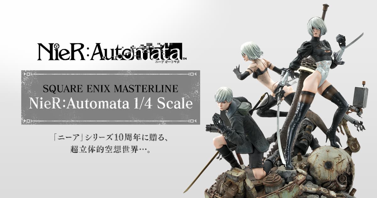 1/4サイズの超精密フィギュア「SQUARE ENIX MASTERLINE NieR:Automata