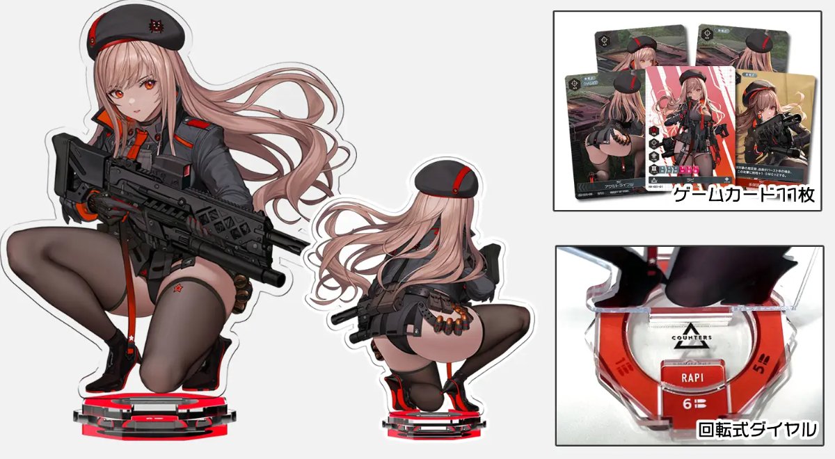 NIKKE DUEL ENCOUNTER, Battles Using Acrylic Stands and Cards, to