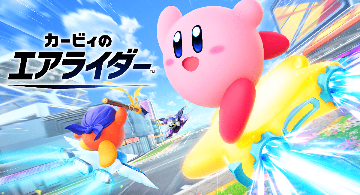 Nintendo Switch 2ソフト「カービィのエアライダー」の発売日が11月20