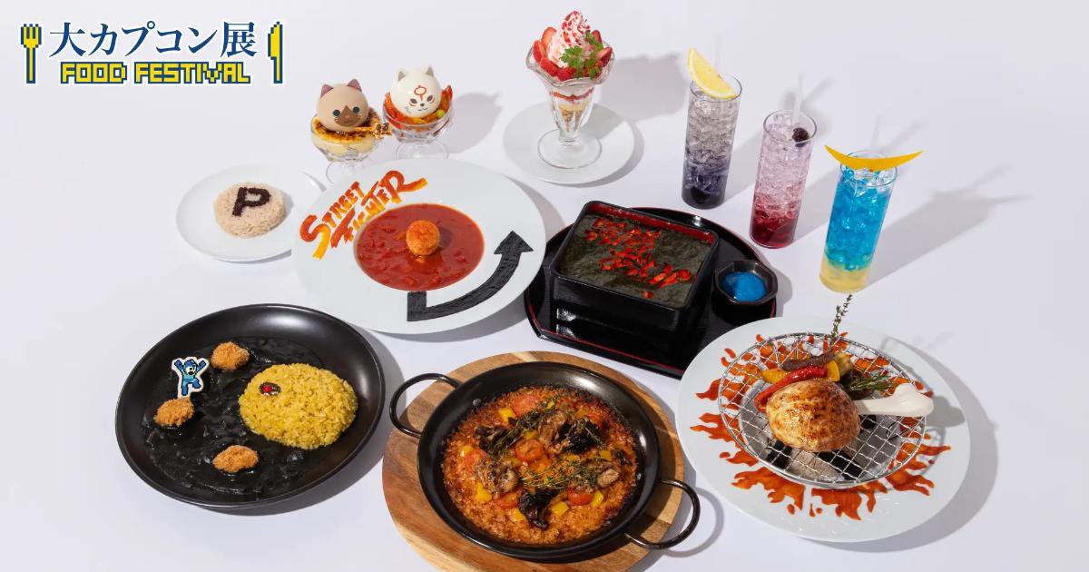 大カプコン展 ―世界を魅了するゲームクリエイション」東京会場の全