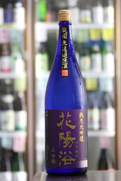 埼玉 | 花陽浴 | 送料無料サービス有！酒専門通販【たけくま酒店 】