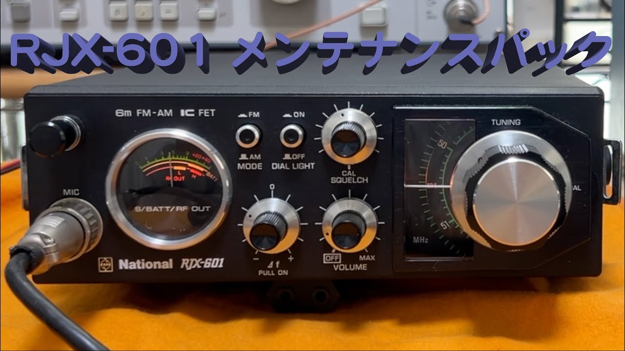 Yahoo!オークション -「panasonic rj-410」(ハンディ) (トランシーバー