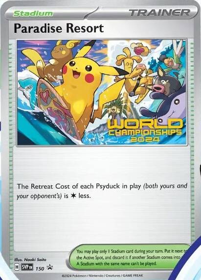 ポケカ】ポケモン世界大会2024（ハワイ・ホノルル）の参加者プロモ