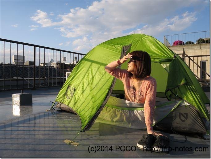 登山をしたことがない女子が初めて山岳テントを設営してみた【NEMO