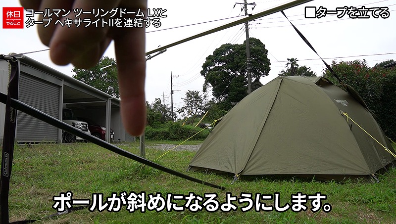 670【キャンプ】2021年モデル コールマン(Coleman) テント ツーリング