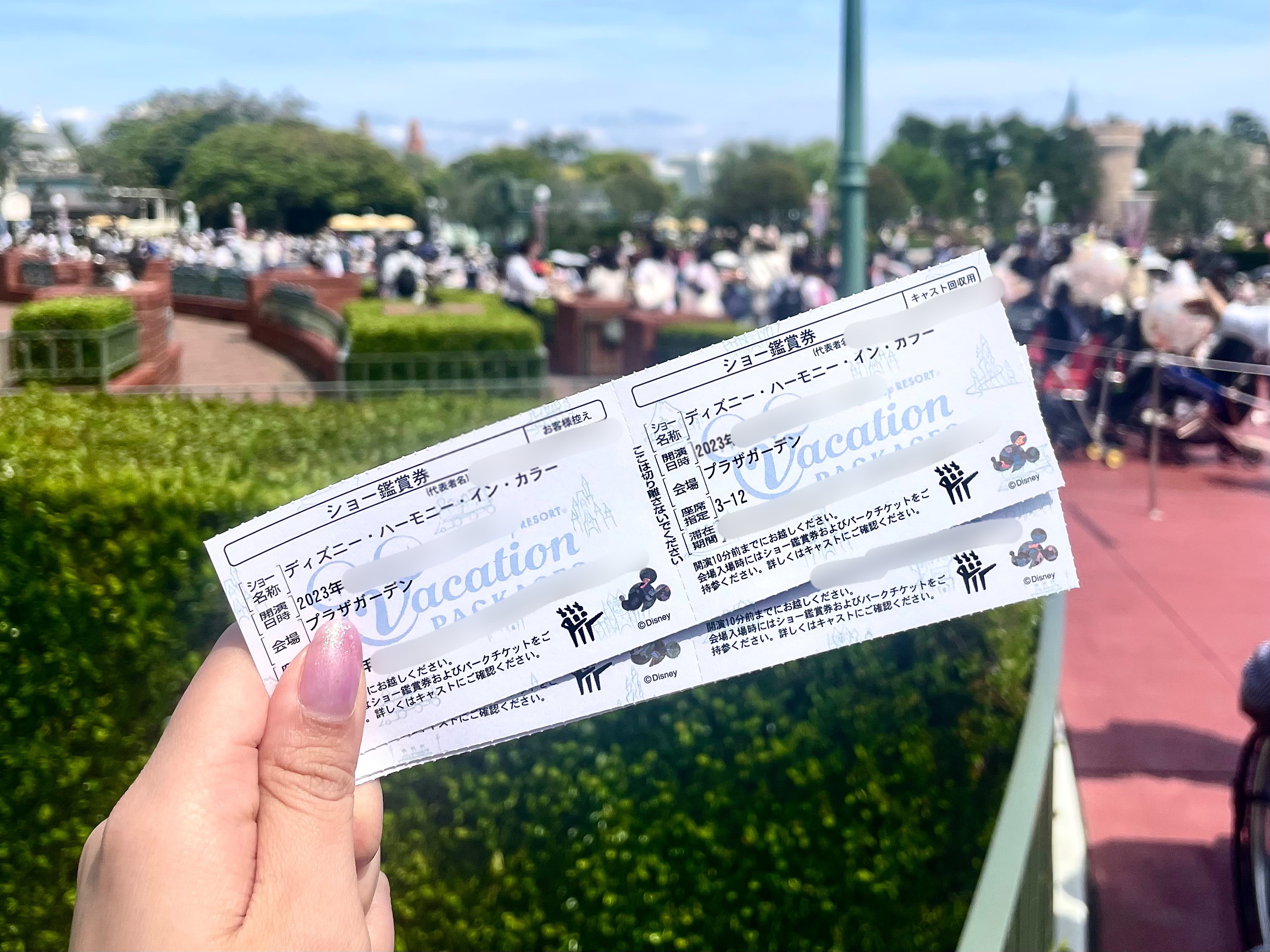 バケパ特典バケーションパッケージフリードリンク券制覇バケパ