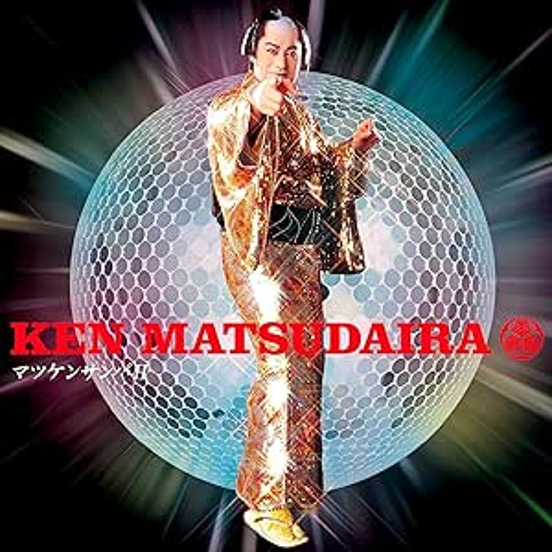 Stream 松平健 - マツケンサンバII (Kurokatu Hands Up Bootleg) by