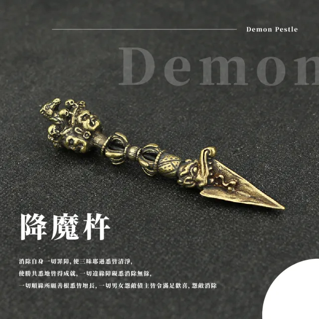 金剛明王】馬頭明王黃銅降魔杵(法器大悲觀音金剛杵風水護身符驅邪趨吉
