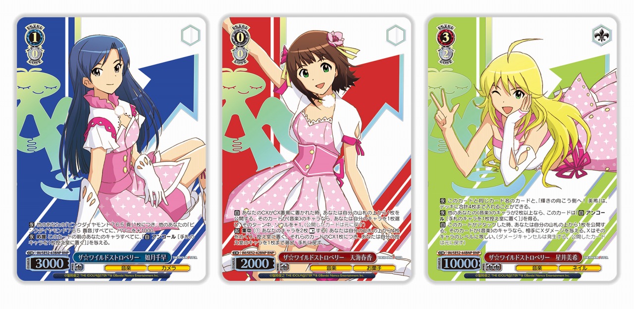 ブシロード、『ヴァイスシュヴァルツ』よりプレミアムブースター