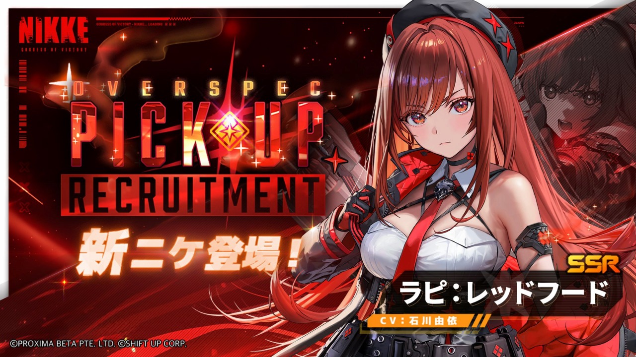 勝利の女神 NIKKK レッドフード 限定 プレイマット nivel arena NIKKE