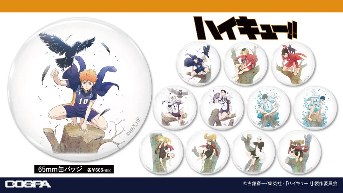 コスパ、『ハイキュー!!』より「日向翔陽」「影山飛雄」とライバルたち