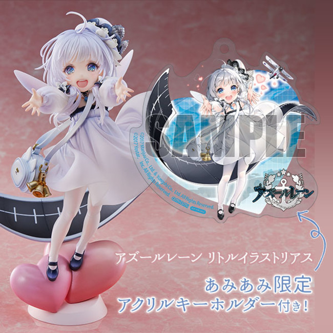 大網、「アズールレーン リトルイラストリアス 完成品フィギュア