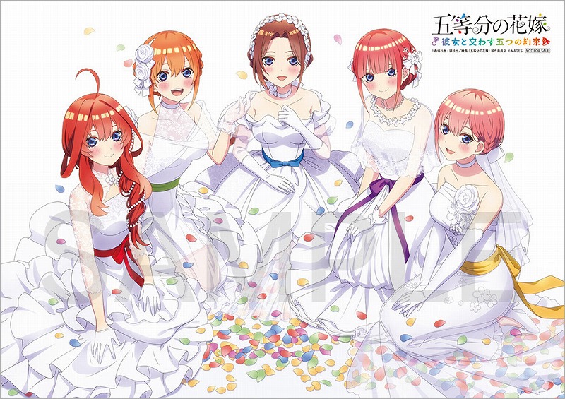 MAGES.、『五等分の花嫁 ～彼女と交わす五つの約束～』パッケージ版を