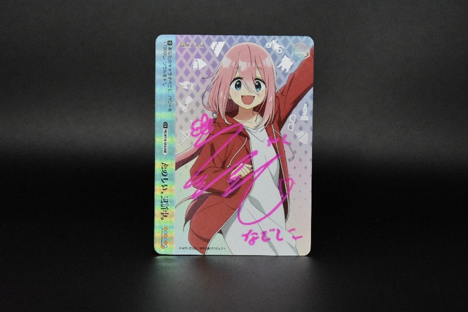 ブシロード、「ヴァイスシュヴァルツ」よりブースターパック 『ゆる