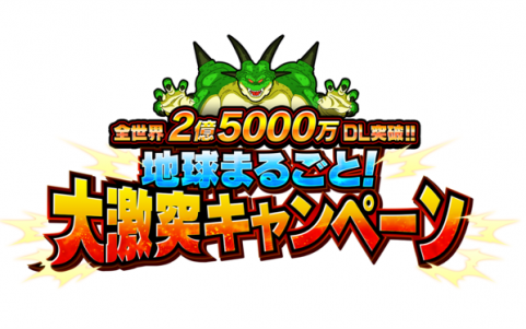 バンナム、『ドラゴンボールZ ドッカンバトル』で全世界2.5億