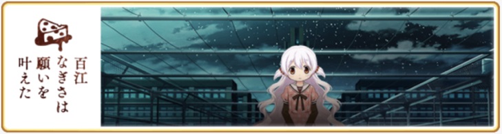 アニプレックス、『マギアレコード 魔法少女まどか☆マギカ外伝』で